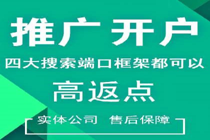 某公司SEM托管代运营全记录：效果显著
